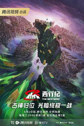 seo排名优化软件就选m火19星